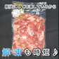 時短に最高❗牛タン カルビ 【タン下スライス】ねぎ塩味付け 【送料無料】