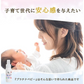 3本セット プラチナベビー 子供用 除菌スプレー 日本製 子供にも安心 無香料 ノンアルコール 着色料不使用 抗菌 ウィルス 携帯用 子供　こども　安全　安心　国産　ウイルス　対策　抗菌　バリア　肌に優しい　除菌　除菌剤　衛生用品　スプレー