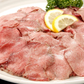 タン約2mmスライス 500g スライス  焼肉 バーベキュー 豚タン 成形肉