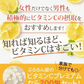 🩵お徳用200包すごいビタミンCプレミアム／女王様の！プレミアム配合／これからの季節におすすめ！甘味料不使用　ぷるるん姫