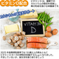 豊生　カルシウムタブレット９０ｇ（500mg×180粒）◆ サプリ 栄養機能食品 カルシウム ビタミンD ヨーグルト風味 ヘルパー乳酸菌 父の日 敬老の日 乳不使用 乳アレルギー 健康 食生活