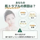 ニキビパッチ 56枚入り×2袋セット 【一般医療機器】 武内製薬 CICA配合 ニキビ パッチ ニキビケア THE スポットエイド コメド ハイドロコロイド SPOT AID 薬 跡 対策 予防 敏感肌 低刺激 吹き出物 肌荒れ マスク荒れ 送料無料 メール便 大容量