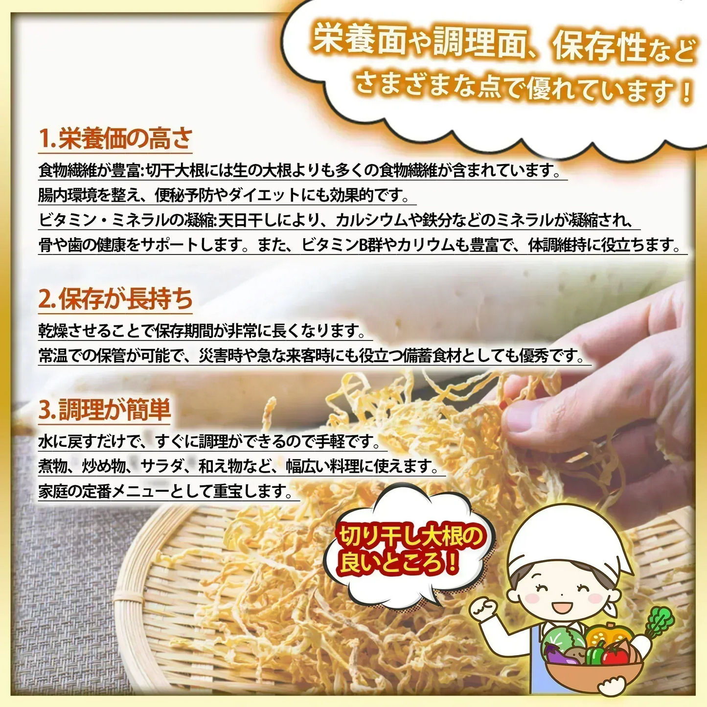 【訳あり 大特価・在庫限り】切り干し大根 1kg 業務用 大容量パック 煮物 味噌汁 干し野菜 乾燥野菜 千切り 大根 お得 訳あり野菜