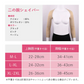 【ピンク:Lサイズ】二の腕シェイパー 二の腕 着圧 サポーター ダイエット 引き締め シェイプ 二の腕 痩せ 姿勢 矯正 猫背 背筋 ベルト アームシェイパー アームカバー 姿勢矯正 二の腕サポーター 冷え 肩甲骨 猫背矯正ベルト 姿勢補正 女性 用 保湿 保温 LUSEEQ 正規品