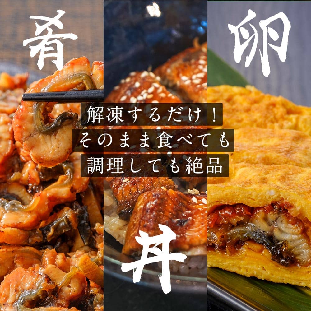 うなぎ 蒲焼き 国産ではございませんがふっくら柔らか 肉厚 超特大 五尾セット 250g前後×5パック ウナギ 鰻 およそ15人前 たれと山椒付き 土用 丑の日 長焼き 訳あり 送料無料