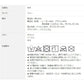 光電子エステマスク ホワイト (同色2枚組) Be-fit エルローズ 日本製 洗える 血色