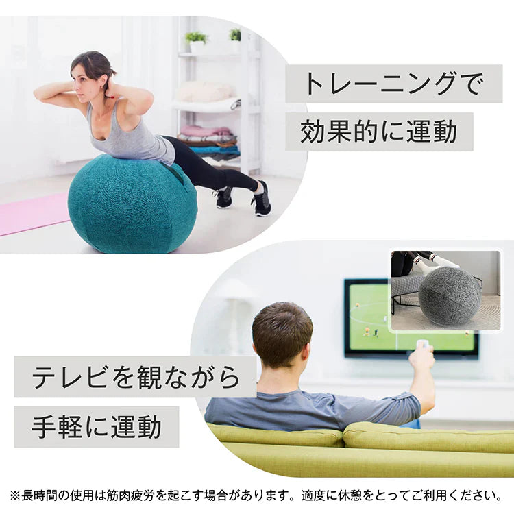 【グレー】バランスボール ヨガボール 椅子 直径65cm フィットネスボール ジムボール ピラティスボール 筋トレ ダイエット 腹筋 トレーニング カバー付 空気入れ付き