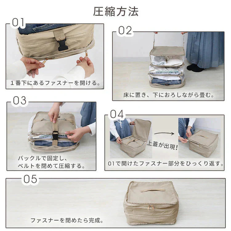 【Lサイズ】【グレージュ】圧縮トラベルポーチ 吊り下げ おしゃれ トラベル ポーチ バッグ 着替え 衣類ラック 収納 かわいい 大きい 旅行 出張 修学旅行 トラベルバッグ インナーバッグ 整理 圧縮バッグ 圧縮ポーチ 圧縮トラベルポーチ 収納ポーチ 収納圧縮袋 圧縮袋