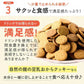 大麦粉使用の豆乳おからクッキー 500g 送料無料