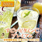 200包すごいビタミンCプレミアム