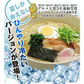 秋田比内地鶏冷やしラーメン5食（麺＆スープ）