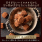 【6箱セット】和讃盆くっきぃ ハイカカオ クッキー ギフト 送料無料 さくホロッ優しい新食感スイーツ [ スイーツ お菓子 詰め合わせ かわいい お返し プレゼント プチギフト お取り寄せ 和三盆クッキー 焼き菓子 セット ]