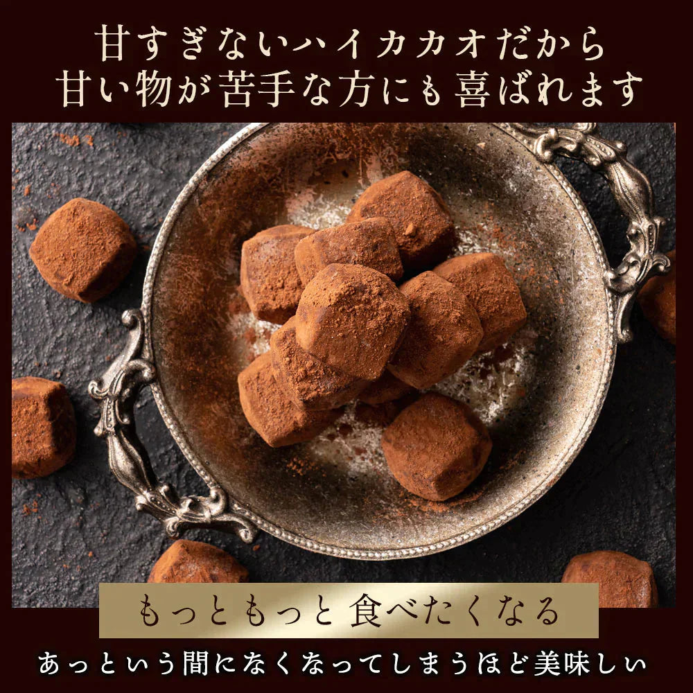 【6箱セット】和讃盆くっきぃ ハイカカオ クッキー ギフト 送料無料 さくホロッ優しい新食感スイーツ [ スイーツ お菓子 詰め合わせ かわいい お返し プレゼント プチギフト お取り寄せ 和三盆クッキー 焼き菓子 セット ]