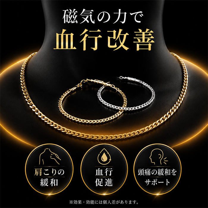 【ゴールド】平喜平磁気ブレス＆ネックレス 喜平ネックレス 24金 ブレスレット 磁気ネックレス セット ゴールド プラチナ ワンタッチ 野球選手愛用 医療機器 肩こり 疲労