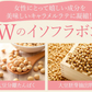 美味しい エンプレッセ キャラメルラテ 【バストサポート カフェラテ Caramel Latte 女性 モテBODY アップ ケア 上品 美ボディ 美乳 ダイエット 】