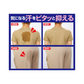 【薬用サラもも】長時間座っているとお尻や太ももが蒸れる～というお悩みに。スプレーするだけで汗を抑え、汗じみやベタツキをケア。 ほのかなシャボンの香り付き。汗 汗ジミ 汗染み ムレ お尻 太もも 背中 胸元 臭い 制汗 べたつき 汗ムレ 汗止め 消臭 ボディケア デオドラント】医薬部外品 気になる汗をピタッと抑える! フェノールスルホン酸亜鉛 汗腺に蓋をして汗を抑える 汗のニオイの原因菌を除去 スプレー 汗じみやベタツキをケア ムレ防止 制汗 べたつき防止 28ml