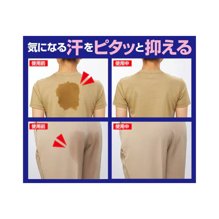 【薬用サラもも】長時間座っているとお尻や太ももが蒸れる～というお悩みに。スプレーするだけで汗を抑え、汗じみやベタツキをケア。 ほのかなシャボンの香り付き。汗 汗ジミ 汗染み ムレ お尻 太もも 背中 胸元 臭い 制汗 べたつき 汗ムレ 汗止め 消臭 ボディケア デオドラント】医薬部外品 気になる汗をピタッと抑える! フェノールスルホン酸亜鉛 汗腺に蓋をして汗を抑える 汗のニオイの原因菌を除去 スプレー 汗じみやベタツキをケア ムレ防止 制汗 べたつき防止 28ml