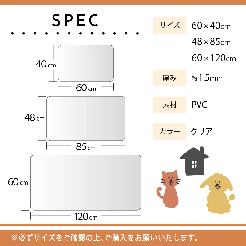 【クリア　40×60cm】デスクマット PVCクリアマット 透明 クリア 40×60  48×85 60×120 撥水 拭ける 傷防止 透明マット 抗菌 防カビ フリーカット 机 デスク 防臭 厚さ1.5mm 保護 テーブルマット ソフトタイプ 防水 パソコン デスクシート 学習机 勉強机 防汚