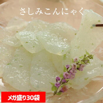 さしみこんにゃく 120g×30パック