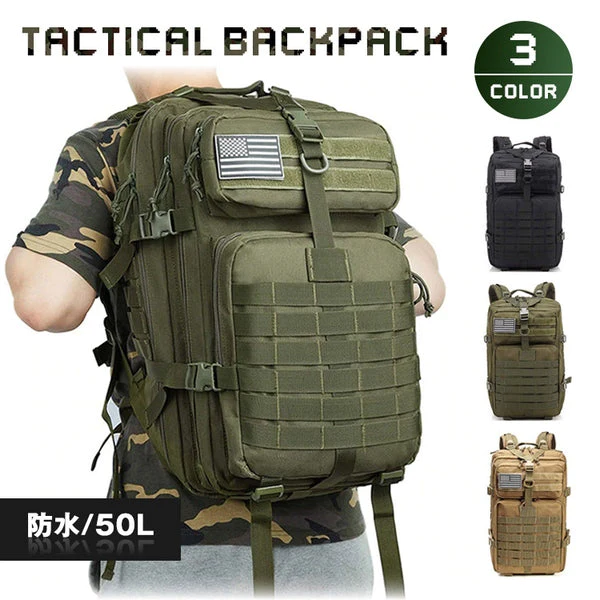 （ARMY GREEN）タクティカルバックパック 防水 軽量 アウトドア キャンプ ミリタリー リュック タクティカル バッグ メンズ レディース 登山 キャンプ 旅行 50L デイパック 防災