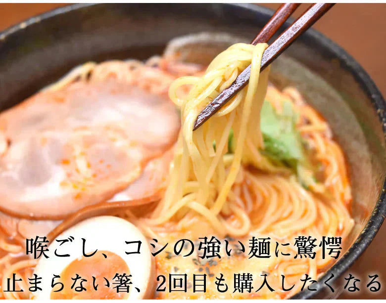 ラーメン とまとラーメン 送料無料 2食セット お取り寄せ お試し 冷製とまとつけ麺 とまと 国産小麦100% 長崎県産