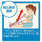 【ピンク】ウェスト ダイエット シェイプアップトレーナー 富士商 くびれ 痩せ 背筋 腹筋運動