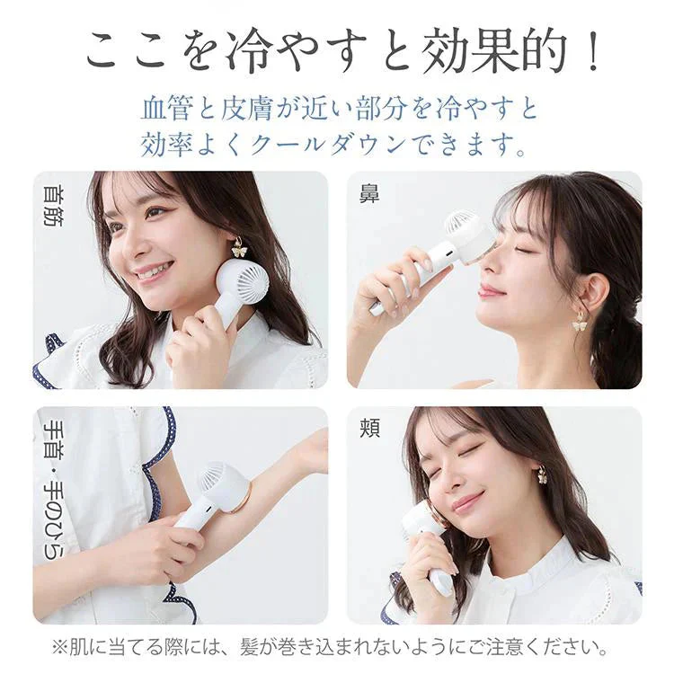 冷却ハンディファン 「スモーキーピンク」 ミニ扇風機 接触冷感 強風 手持ち 携帯扇風機 冷却プレート付き 小型 卓上 USB充電 風量調節 熱中症対策 12時間長時間稼働