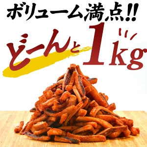 イカ辛子明太子焼き　かねふく使用　1kg［冷凍］【4～5営業日以内に出荷】【送料無料】