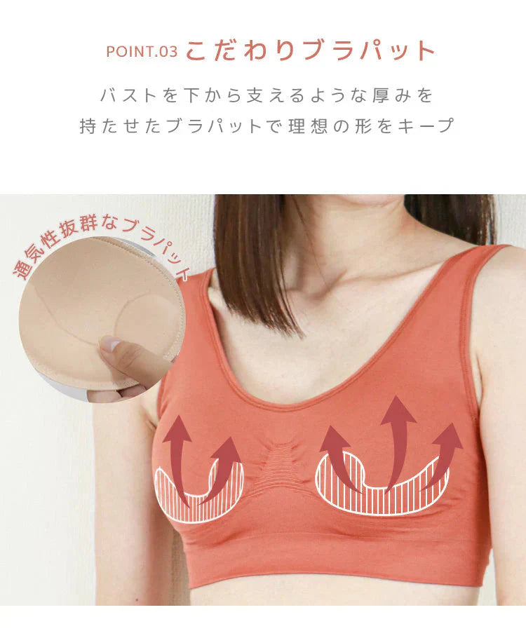 【XSサイズ】【テラコッタ】ナイトブラ 育乳 ノンワイヤー 脇高 大きいサイズ マタニティブラ 小胸 バストケア 昼夜兼用 産後 夜用 無地 痛くない 谷間 補正下着 24時間 小さめ MODE：FIT モードフィット