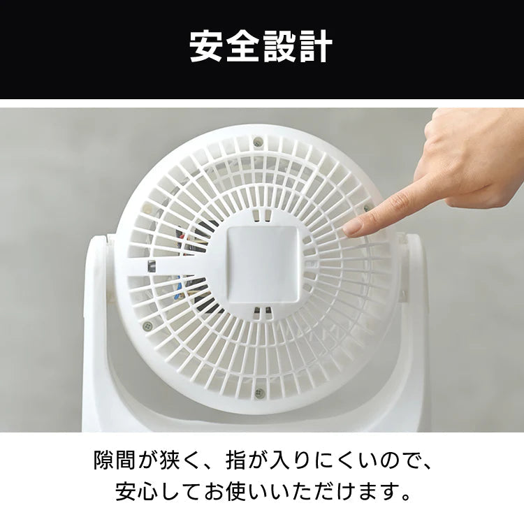 【カートアップNG】【ホワイト】サーキュレーター 8畳 首振り マカロン型 PCF-MKM15-W 暖房効率　パワフル　大風量　喚気　節電