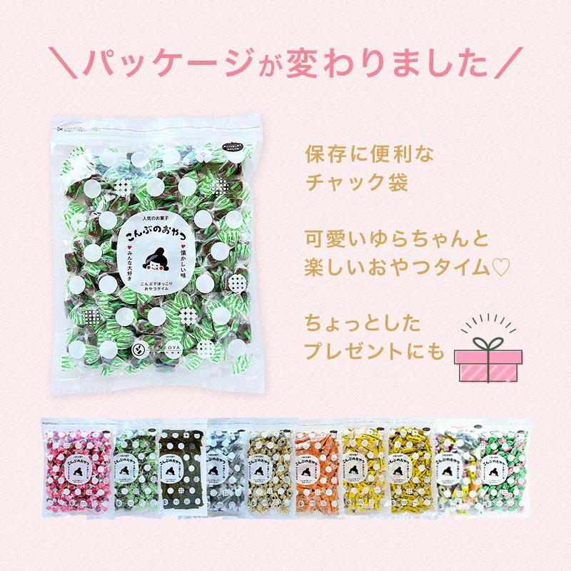 [大袋] 梅こんぶ飴 500g お徳用 業務用