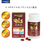 豊生エルス 90粒◆ サプリ　健康食品 栄養補助食品 サプリメント 植物由来オイル 健康 ビタミンE オメガ7 シーベリー オメガ3 α-リノレン酸 パルミトレイン酸 コリン 豊生大豆レシチン倶楽部