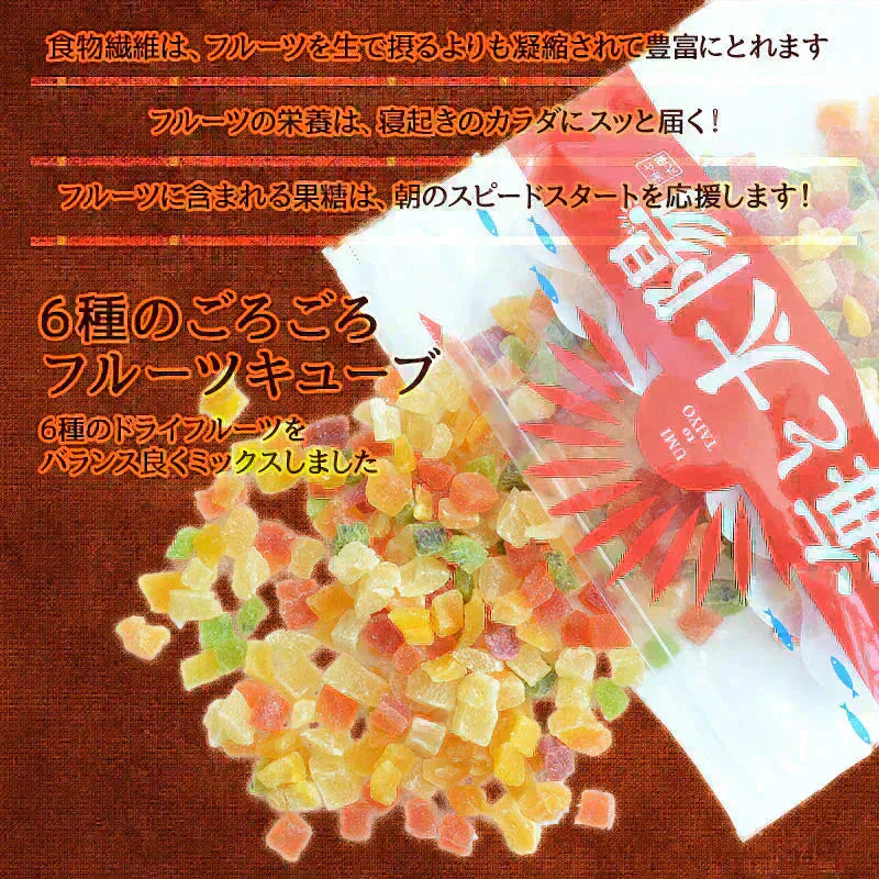 ＜旅する6種のごろごろフルーツキューブ＞ ドライフルーツ