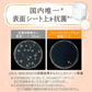 【カートアップNG】【1枚あたり24.8円】Mサイズ メリーズ ファーストプレミアム テープタイプ