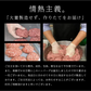 無添加 淡路島ハンバーグ 120g×10個