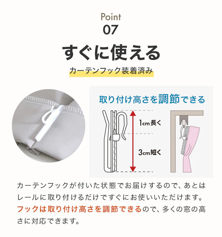 【100×200㎝】【スモークグレー】【カーテンのみ】カーテン 遮光 1級 2級 遮光カーテン 遮光率99.99% 幅100cm 幅150cm レースカーテンセット カーテンセット タッセル付き UVカット 厚手 断熱 遮熱 省エネ シンプル 無地 洗える ウォッシャブル ドレープカーテン おしゃれ