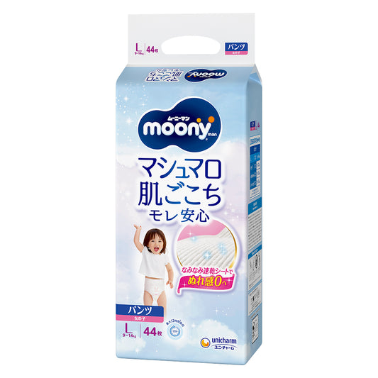ムーニーマンマシュマロ肌ごこちモレ安心女の子L44枚×4袋セット