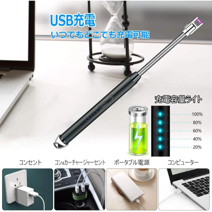 ライター usb 充電式 小型 電子ライタープラズマ 防風 プレゼント 電子 曲がる フレキシブル 喫煙具 キャンドル 誕生日 贈り物 ギフト w232D(ゴールド)