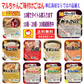 【新発売】 東洋水産 マルちゃんの味付けごはん30個 五目ピラフ ドライカレー チキンライス ガーリックライス おこわ 赤飯 五目釜めし 玄米 麦ごはん とり釜めし レトルトごはん