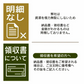 雑穀 雑穀米 国産 古代米４種ブレンド 400g  [黒米/赤米/緑米/発芽玄米] 無添加 無着色 お試しサイズ 送料無料 ポスト投函