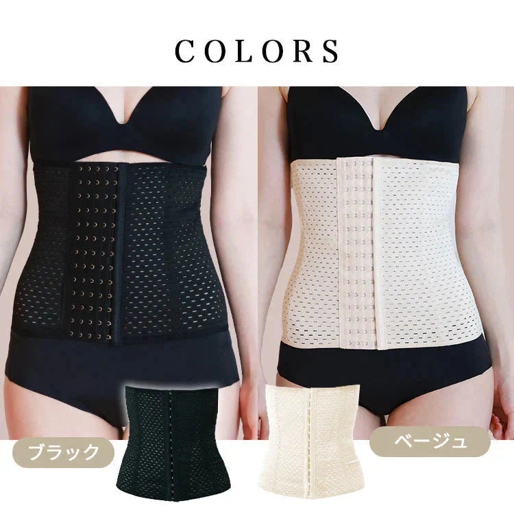 【Mサイズ】【ブラック】【ロングタイプ】コルセット ダイエット ウエストニッパー ボディシェイパー 補正下着 肋骨 ウエスト ベルト レディース くびれ 引き締め 産後 ぽっこりお腹 通気性 プリンセス 細見え 下腹 ロング 蒸れない スリム メッシュ 6段階調整 送料無料