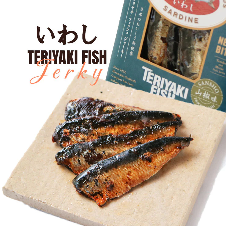 つくだ煮 甘露煮  テリヤキフィッシュ・ジャーキー いわし 40g×4 絶品 珍味 常温保存