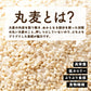 雑穀 雑穀米 国産 家計お助け米 丸麦ミックス 3kg(1kg×3袋)