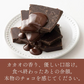 【予約商品10月26日以降順次発送】割れチョコ(ハイカカオ)720g(180g×4袋) 送料無料 [ カカオ クーベルチュール スイーツ チョコレート ]