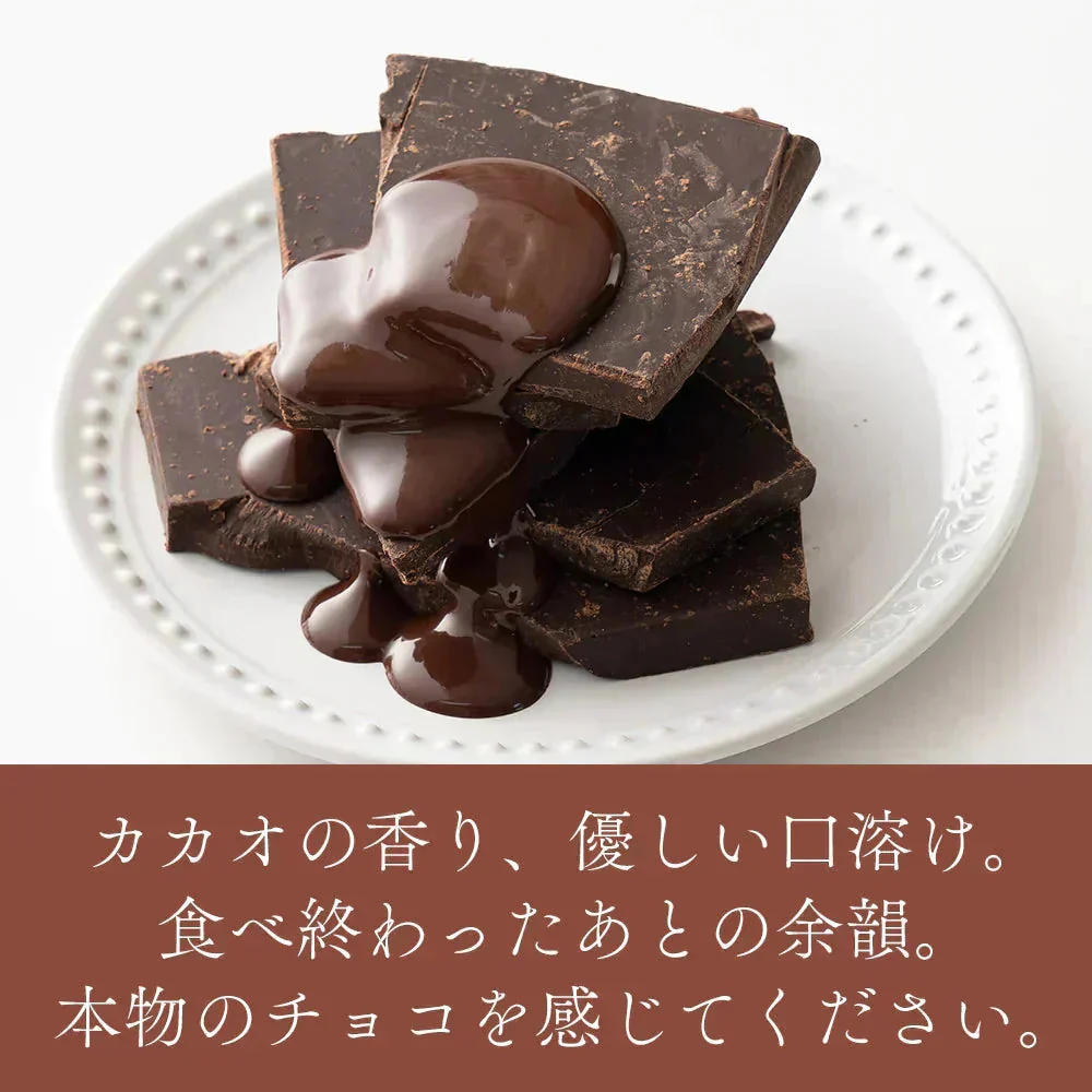 【予約商品10月26日以降順次発送】割れチョコ(ハイカカオ)720g(180g×4袋) 送料無料 [ カカオ クーベルチュール スイーツ チョコレート ]