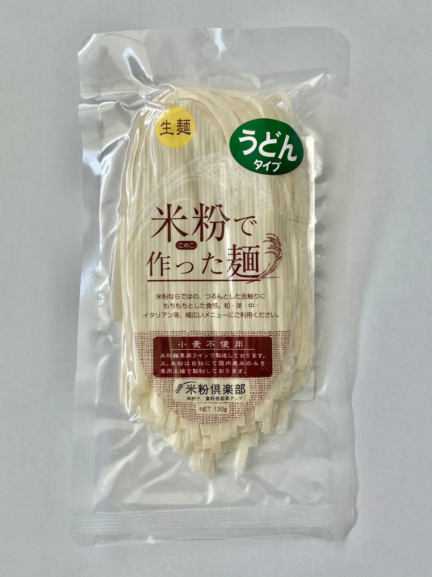 八丁味噌入り名古屋名物 国産米粉100%うどん＆きしめん八丁味噌煮込み （名古屋食糧＆まるや八丁味噌コラボ商品）