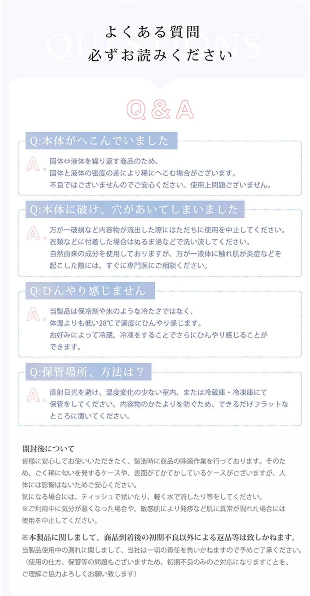 【頭部冷却効果抜群！】＼2個／頭部冷却 頭皮冷却 夏用 冷却帽子パッド 帽子 保冷剤 頭 冷やす 保冷 暑さ対策 氷のう 猛暑対策 氷枕 アイスキャップマット 男女兼用 ハイキング キャンプ 山登り 旅行 通勤 色ランダム