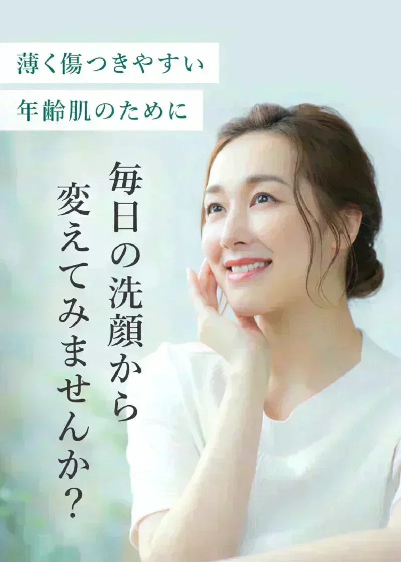 【送料無料】ルアンルアン 生せっけんスティック（オリジナル） 泡立てネットセット