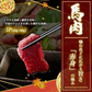 馬刺し 馬肉 赤身肉 5パック ( 5人前)   馬刺し専門店 赤身 新鮮馬刺し ヘルシー 高タンパク 低脂肪 真空パック
