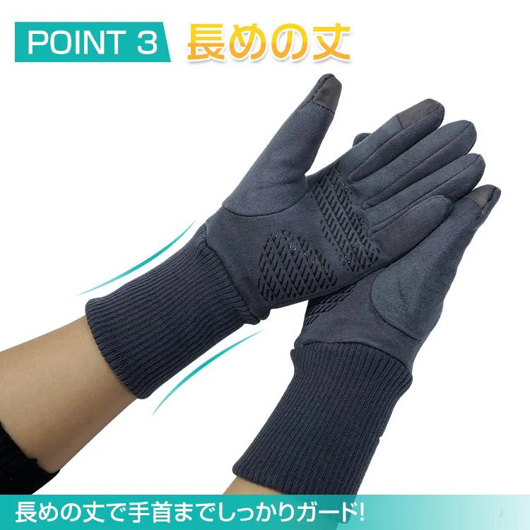 【Lサイズ×ブラック】手袋 手首まで タッチパネル対応 裏起毛 グローブ 滑り止めつき